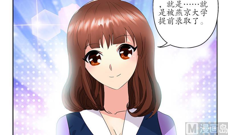 都市极品仙医韩漫全集-第188话  选择无删减无遮挡章节图片 