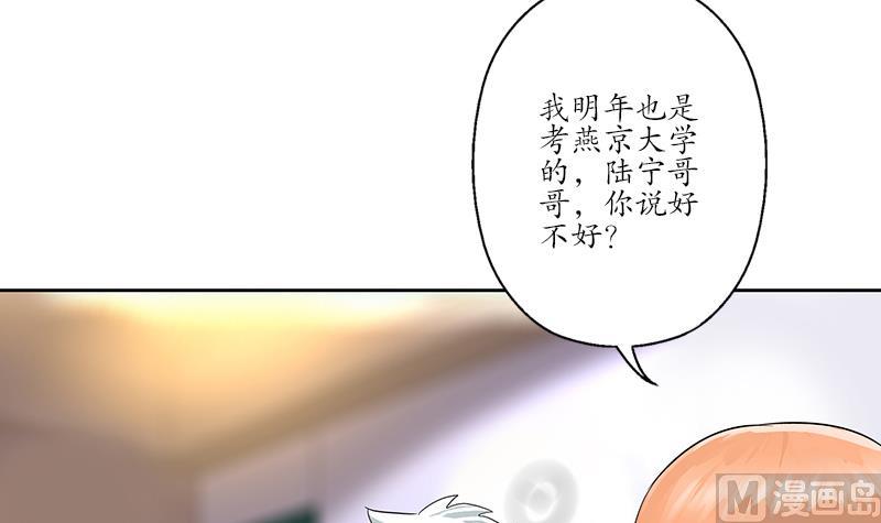 都市极品仙医韩漫全集-第188话  选择无删减无遮挡章节图片 