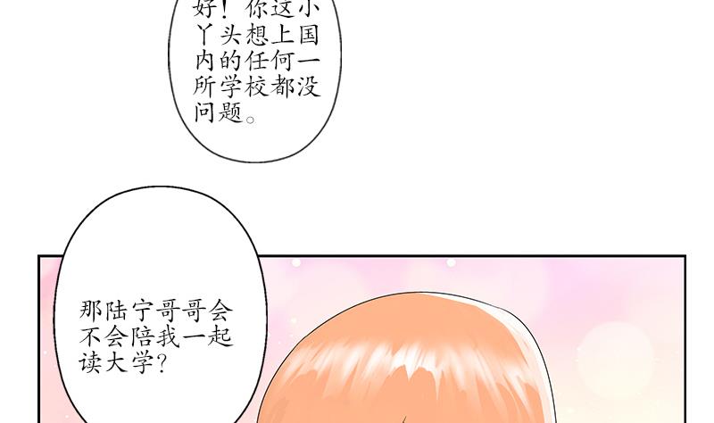 都市极品仙医韩漫全集-第188话  选择无删减无遮挡章节图片 