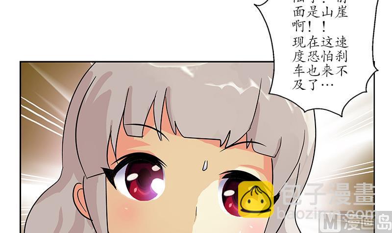 都市极品仙医韩漫全集-第219话 废物无删减无遮挡章节图片 