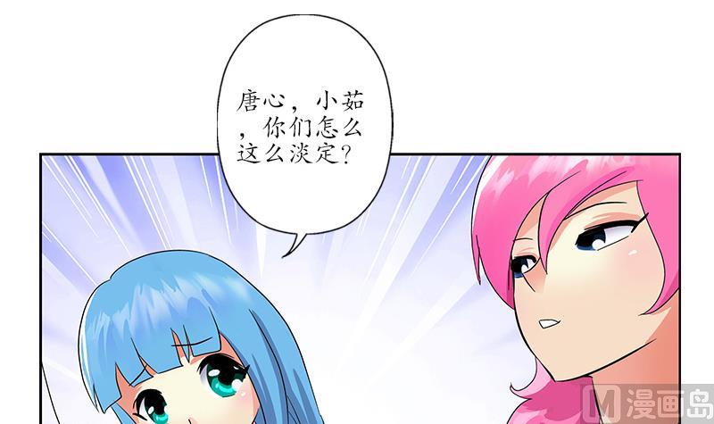 都市极品仙医韩漫全集-第219话 废物无删减无遮挡章节图片 