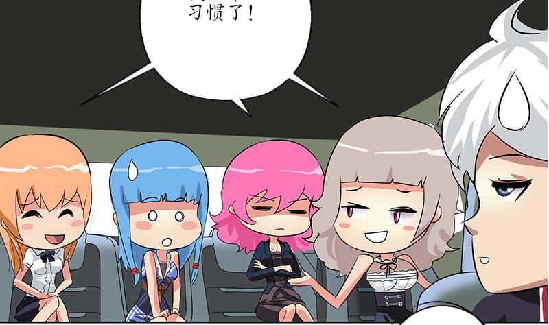 都市极品仙医韩漫全集-第219话 废物无删减无遮挡章节图片 