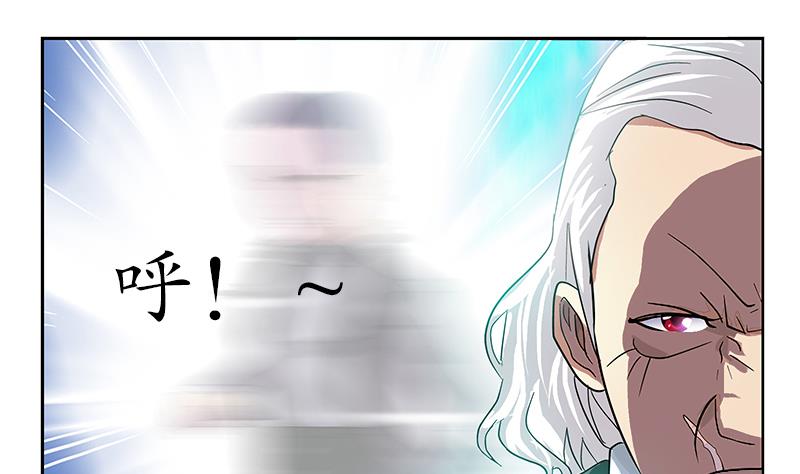 都市极品仙医韩漫全集-第219话 废物无删减无遮挡章节图片 