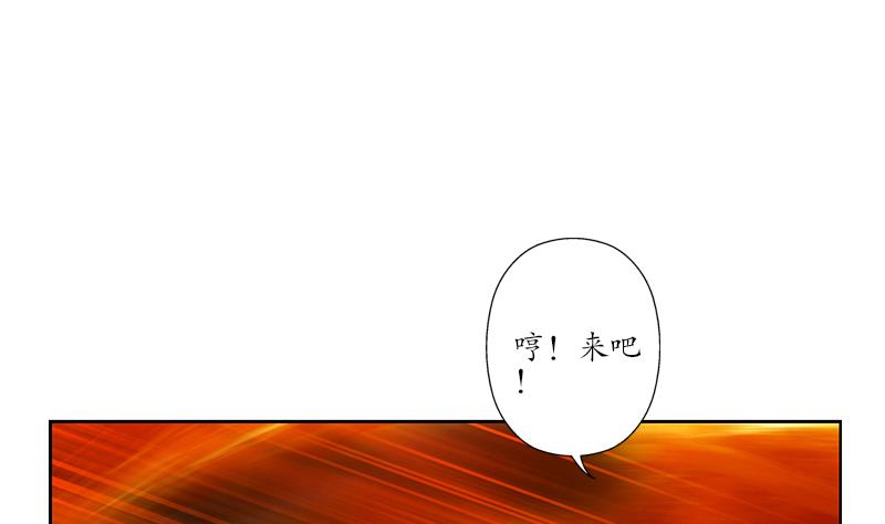 都市极品仙医韩漫全集-第228话 老窝无删减无遮挡章节图片 