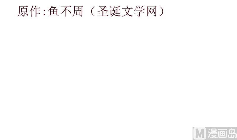 都市极品仙医韩漫全集-第228话 老窝无删减无遮挡章节图片 