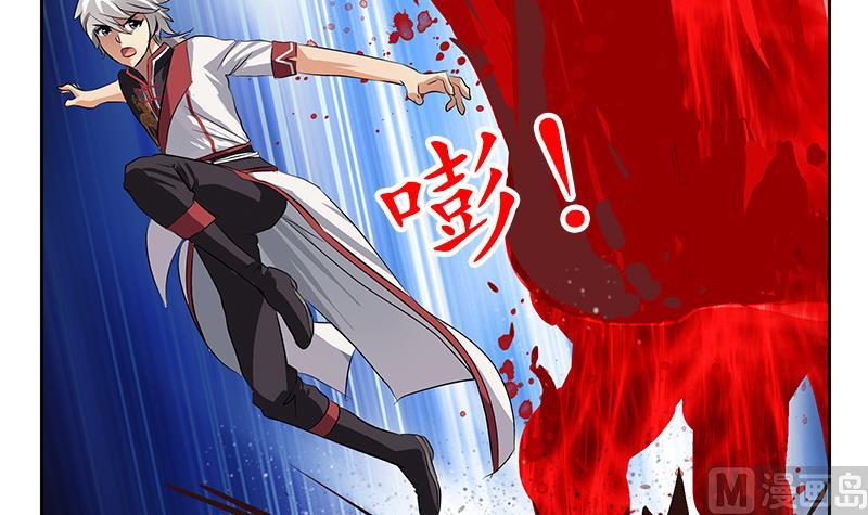 都市极品仙医韩漫全集-第232话 练血大法无删减无遮挡章节图片 