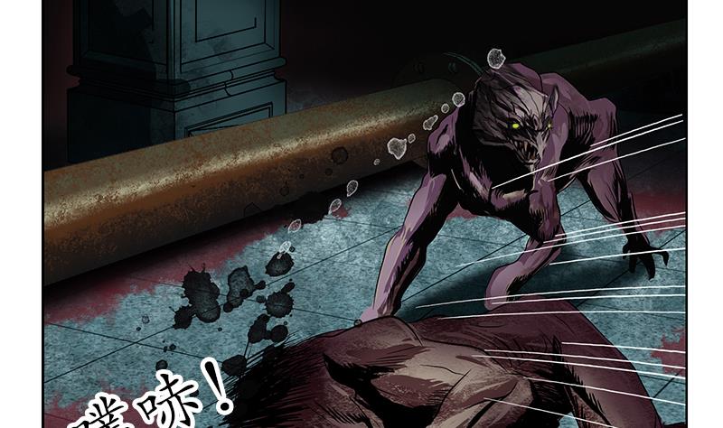 都市极品仙医韩漫全集-第232话 练血大法无删减无遮挡章节图片 