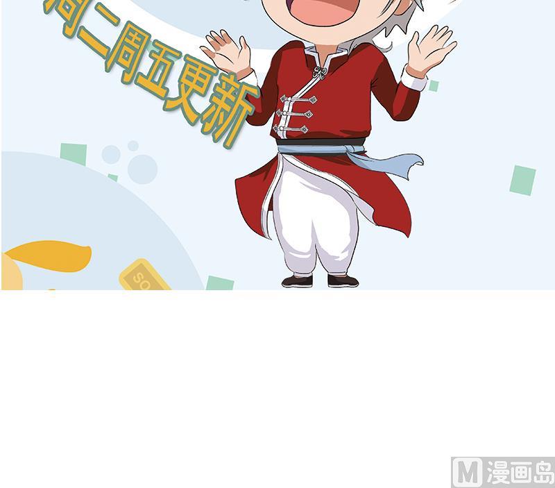 都市极品仙医韩漫全集-第232话 练血大法无删减无遮挡章节图片 