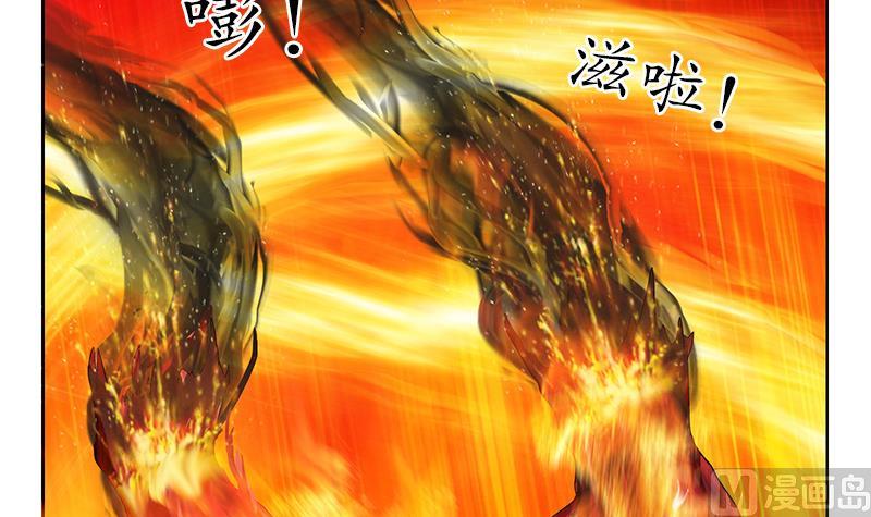 都市极品仙医韩漫全集-第233话 冤魂不息无删减无遮挡章节图片 