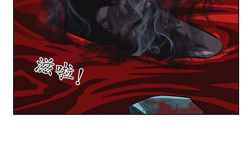 都市极品仙医韩漫全集-第233话 冤魂不息无删减无遮挡章节图片 