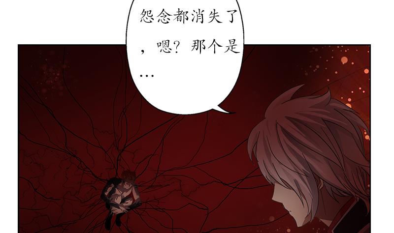 都市极品仙医韩漫全集-第233话 冤魂不息无删减无遮挡章节图片 