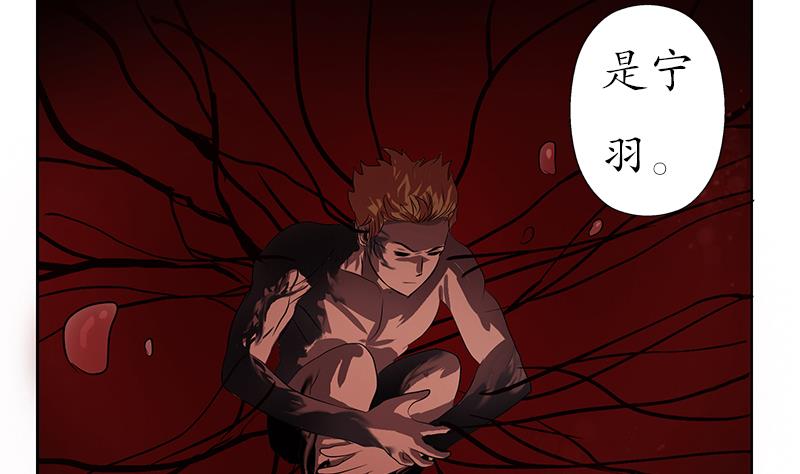 都市极品仙医韩漫全集-第233话 冤魂不息无删减无遮挡章节图片 