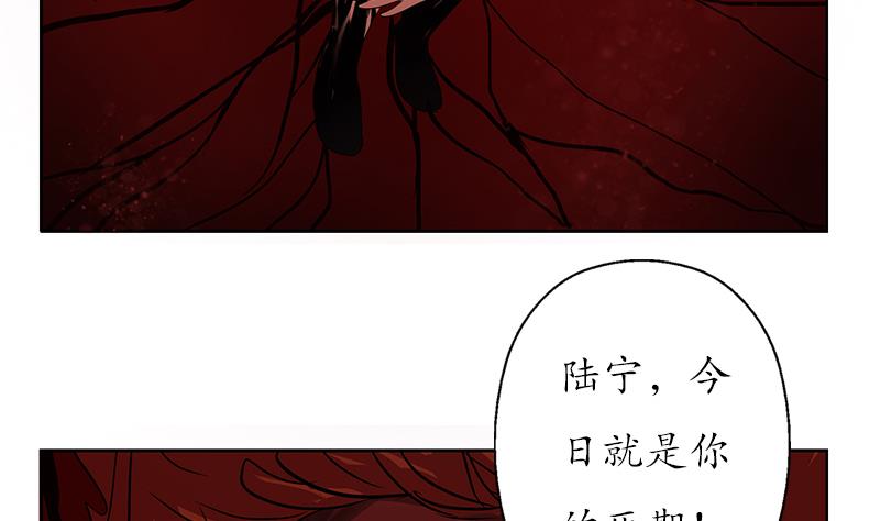 都市极品仙医韩漫全集-第233话 冤魂不息无删减无遮挡章节图片 