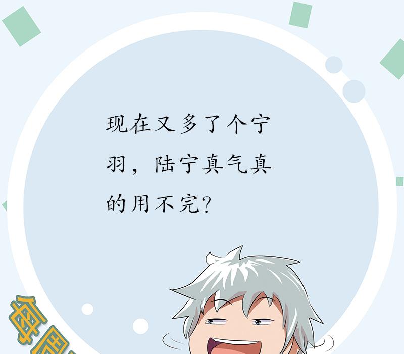 都市极品仙医韩漫全集-第233话 冤魂不息无删减无遮挡章节图片 