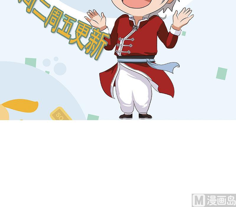 都市极品仙医韩漫全集-第233话 冤魂不息无删减无遮挡章节图片 