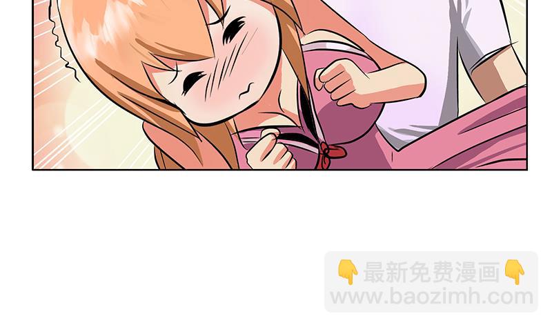 都市极品仙医韩漫全集-第241话 雨曦的计划无删减无遮挡章节图片 
