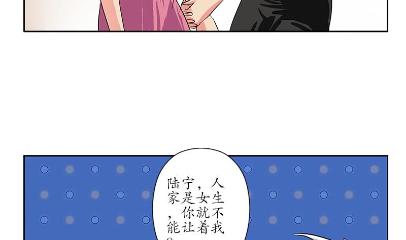 都市极品仙医韩漫全集-第241话 雨曦的计划无删减无遮挡章节图片 