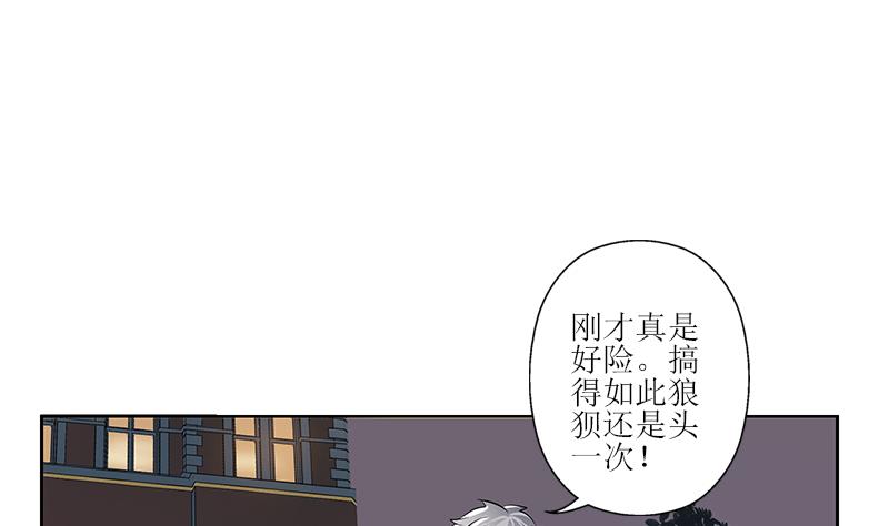 都市极品仙医韩漫全集-第258话 落荒而逃无删减无遮挡章节图片 