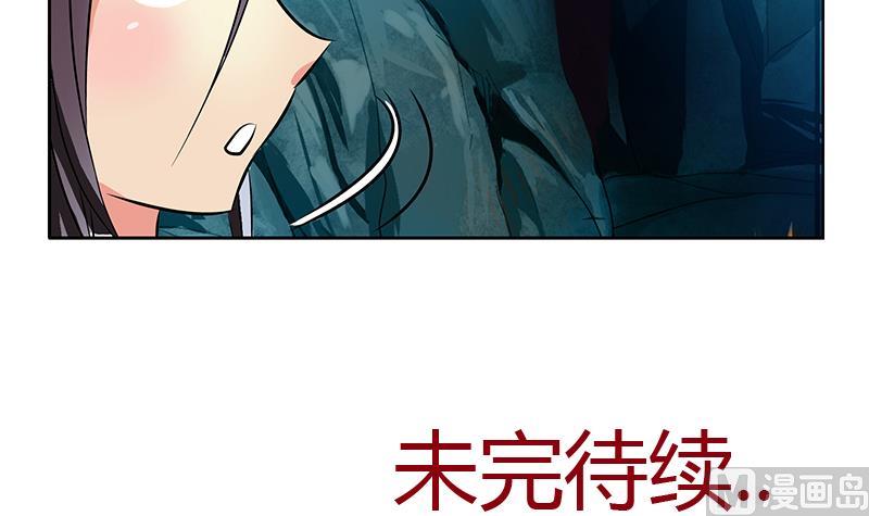 都市极品仙医韩漫全集-第263话 要侍寝么无删减无遮挡章节图片 