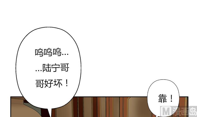 都市极品仙医韩漫全集-第266话 唐老爷子无删减无遮挡章节图片 