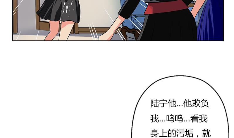 都市极品仙医韩漫全集-第266话 唐老爷子无删减无遮挡章节图片 