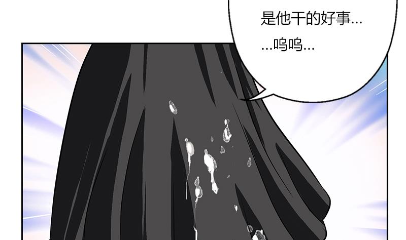 都市极品仙医韩漫全集-第266话 唐老爷子无删减无遮挡章节图片 