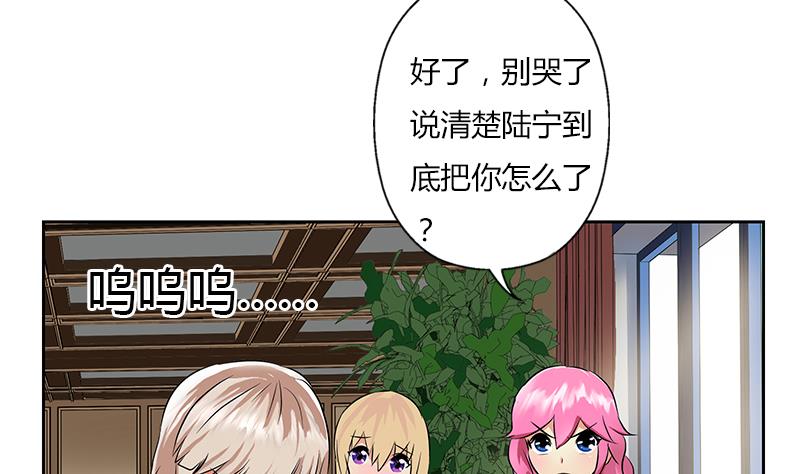 都市极品仙医韩漫全集-第266话 唐老爷子无删减无遮挡章节图片 