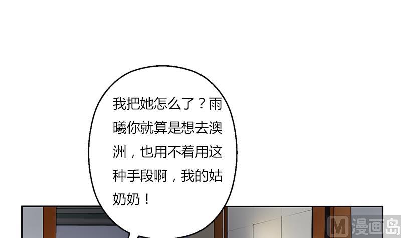 都市极品仙医韩漫全集-第266话 唐老爷子无删减无遮挡章节图片 