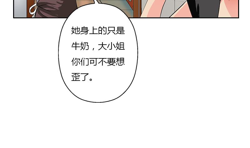 都市极品仙医韩漫全集-第266话 唐老爷子无删减无遮挡章节图片 