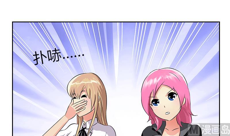 都市极品仙医韩漫全集-第266话 唐老爷子无删减无遮挡章节图片 