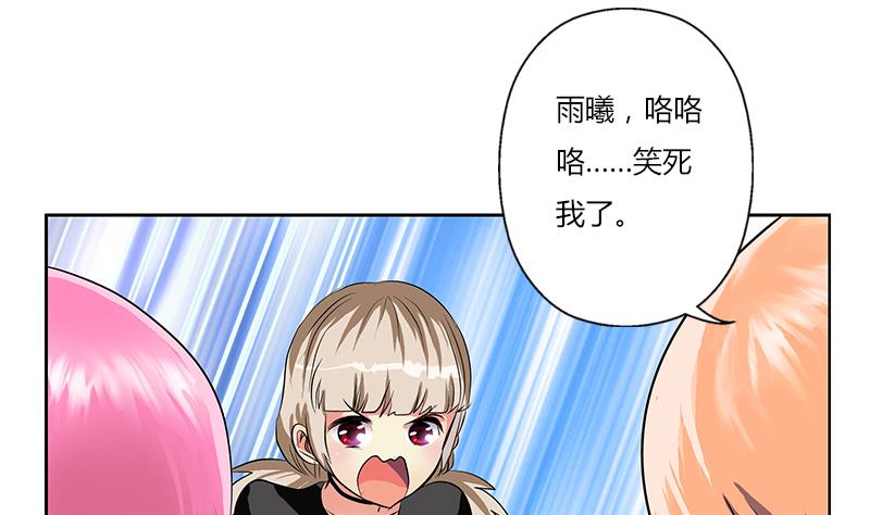 都市极品仙医韩漫全集-第266话 唐老爷子无删减无遮挡章节图片 