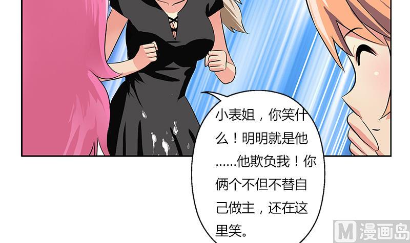 都市极品仙医韩漫全集-第266话 唐老爷子无删减无遮挡章节图片 