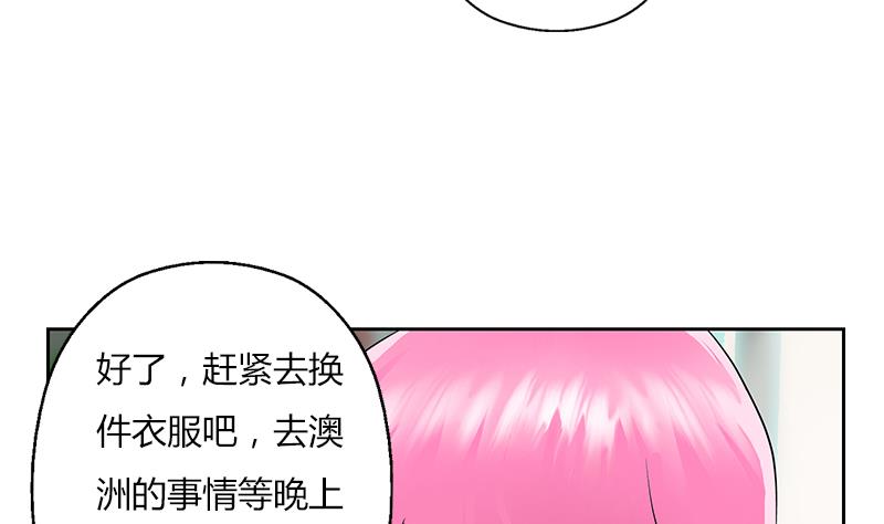 都市极品仙医韩漫全集-第266话 唐老爷子无删减无遮挡章节图片 