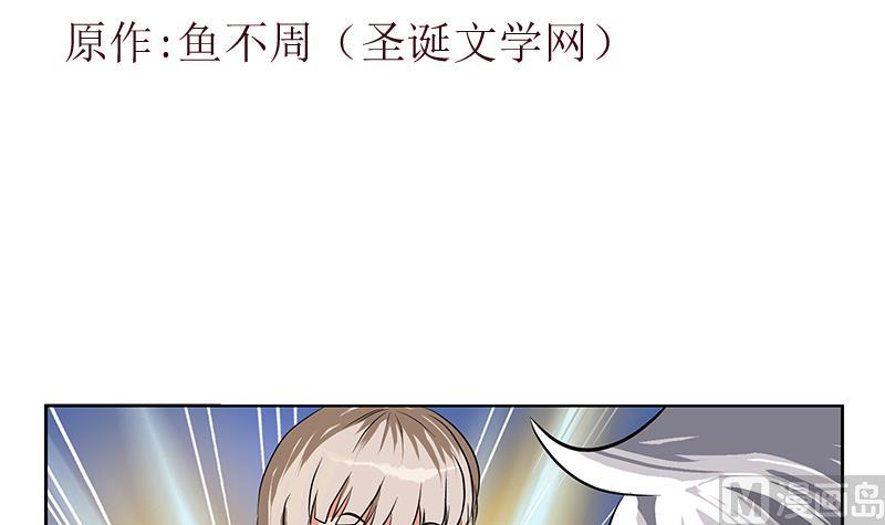 都市极品仙医韩漫全集-第266话 唐老爷子无删减无遮挡章节图片 