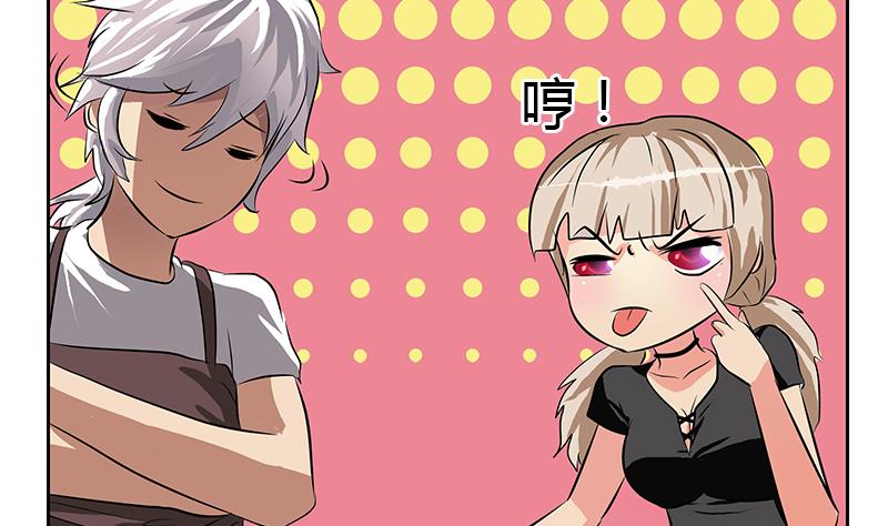 都市极品仙医韩漫全集-第266话 唐老爷子无删减无遮挡章节图片 