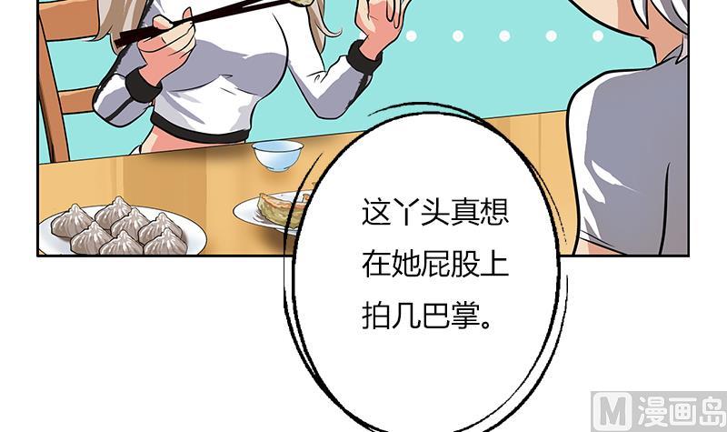 都市极品仙医韩漫全集-第266话 唐老爷子无删减无遮挡章节图片 
