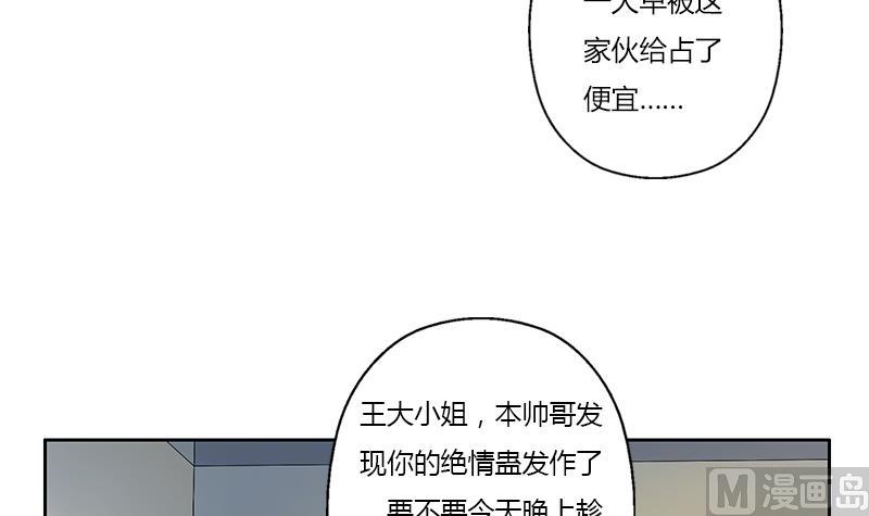 都市极品仙医韩漫全集-第266话 唐老爷子无删减无遮挡章节图片 