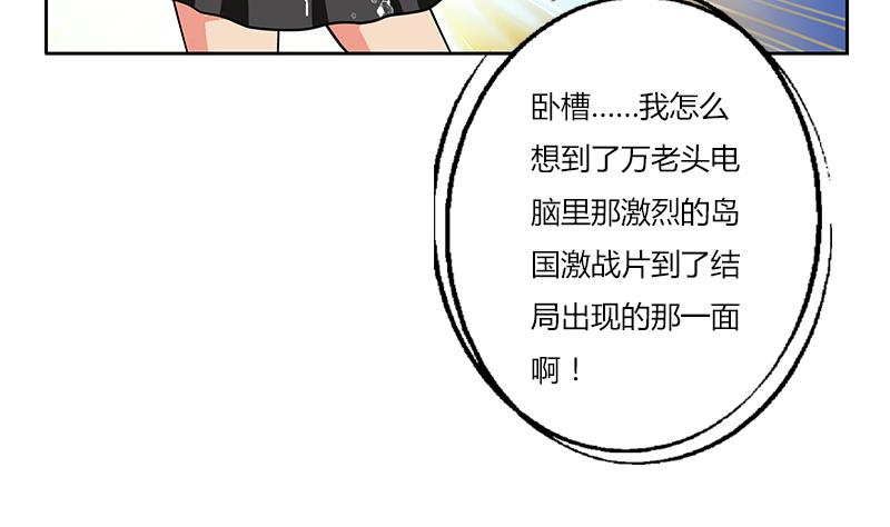 都市极品仙医韩漫全集-第266话 唐老爷子无删减无遮挡章节图片 