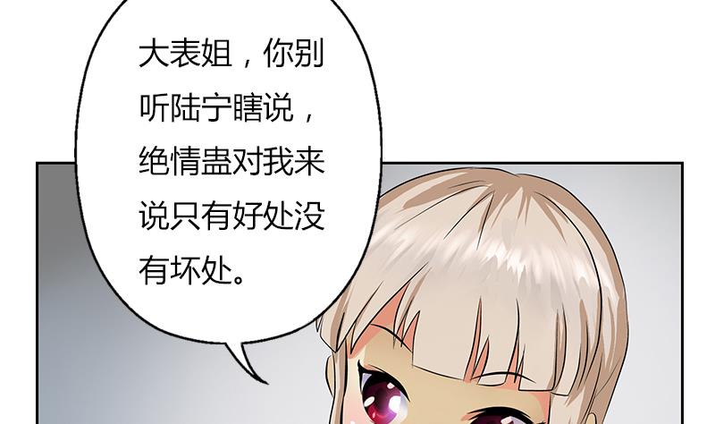 都市极品仙医韩漫全集-第266话 唐老爷子无删减无遮挡章节图片 