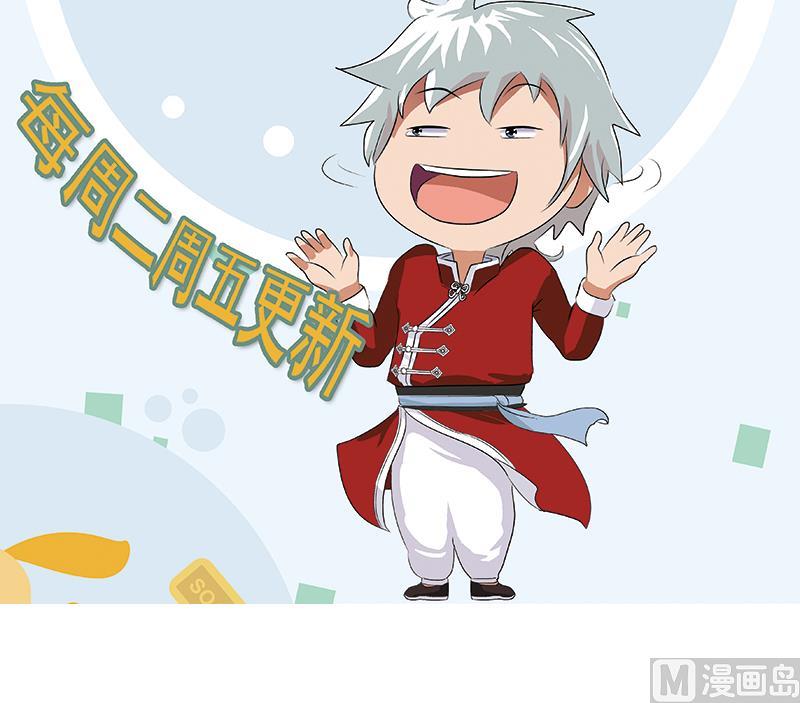 都市极品仙医韩漫全集-第266话 唐老爷子无删减无遮挡章节图片 