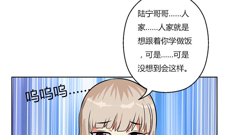 都市极品仙医韩漫全集-第266话 唐老爷子无删减无遮挡章节图片 