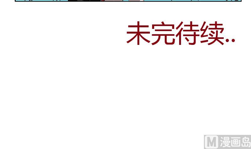 都市极品仙医韩漫全集-第268话 唐正国的建议无删减无遮挡章节图片 