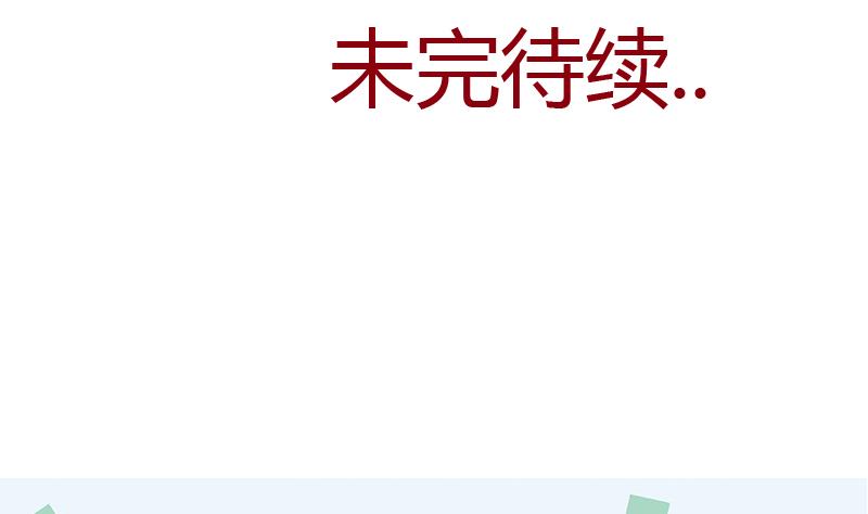 都市极品仙医韩漫全集-第275话 老大换口味了哟无删减无遮挡章节图片 