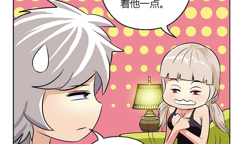 都市极品仙医韩漫全集-第280话 大小姐，使不得！无删减无遮挡章节图片 