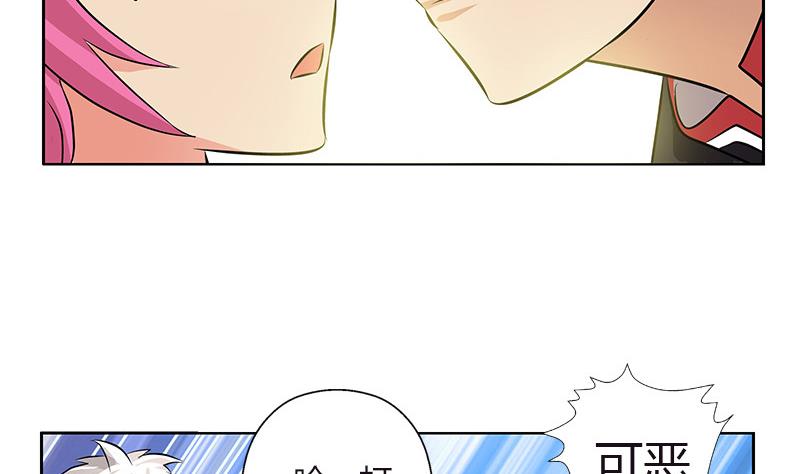都市极品仙医韩漫全集-第280话 大小姐，使不得！无删减无遮挡章节图片 