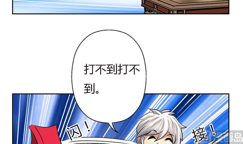 都市极品仙医韩漫全集-第280话 大小姐，使不得！无删减无遮挡章节图片 