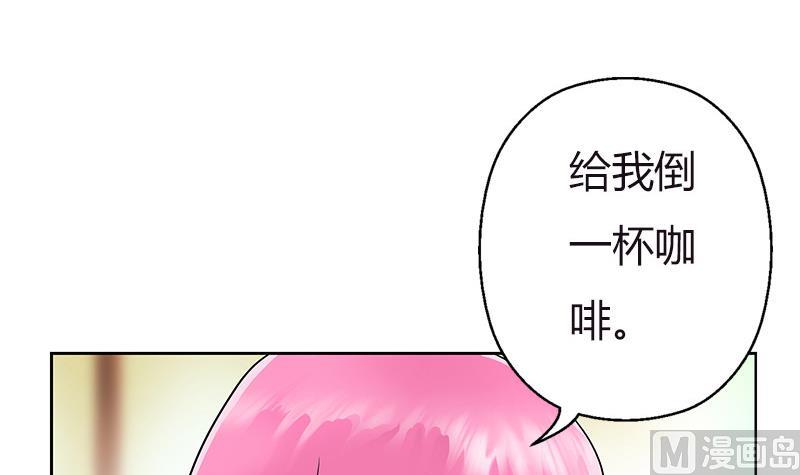 都市极品仙医韩漫全集-第280话 大小姐，使不得！无删减无遮挡章节图片 