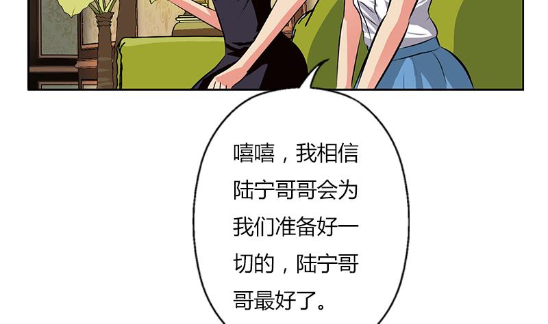 都市极品仙医韩漫全集-第281话 有没有到D？无删减无遮挡章节图片 