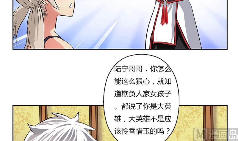 都市极品仙医韩漫全集-第281话 有没有到D？无删减无遮挡章节图片 