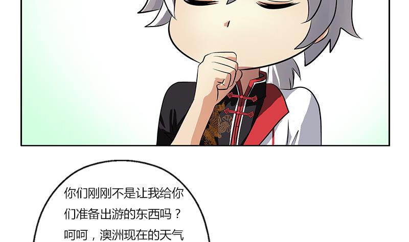 都市极品仙医韩漫全集-第281话 有没有到D？无删减无遮挡章节图片 